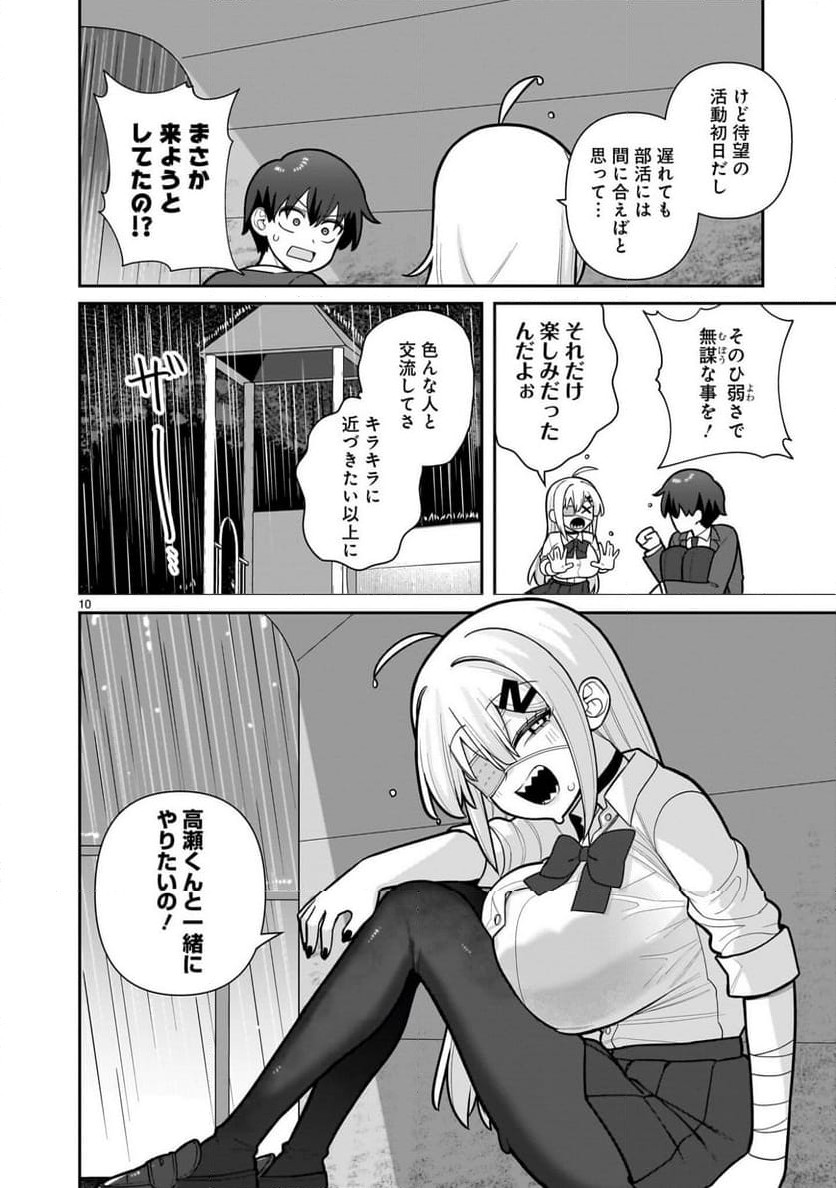 P10