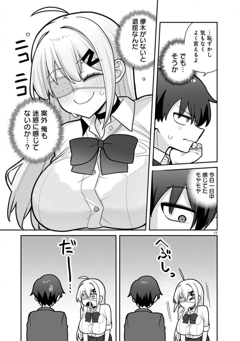 P11