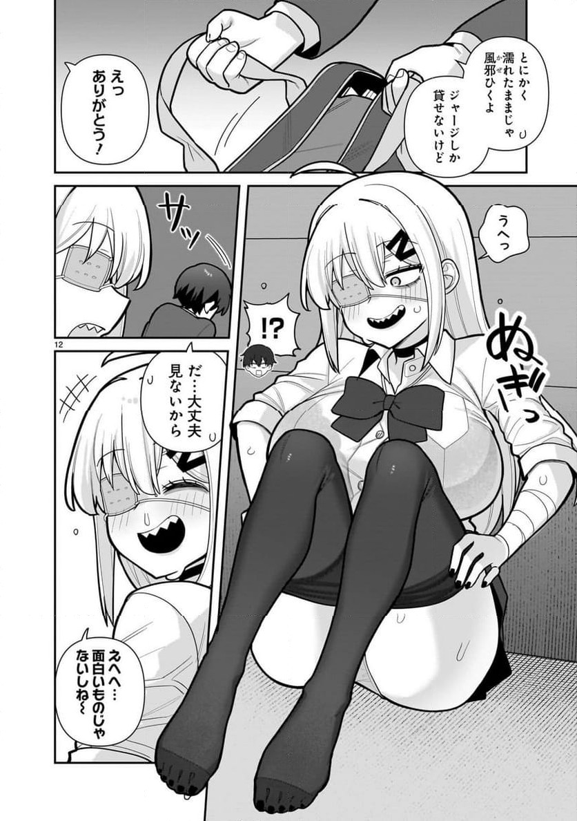 P12