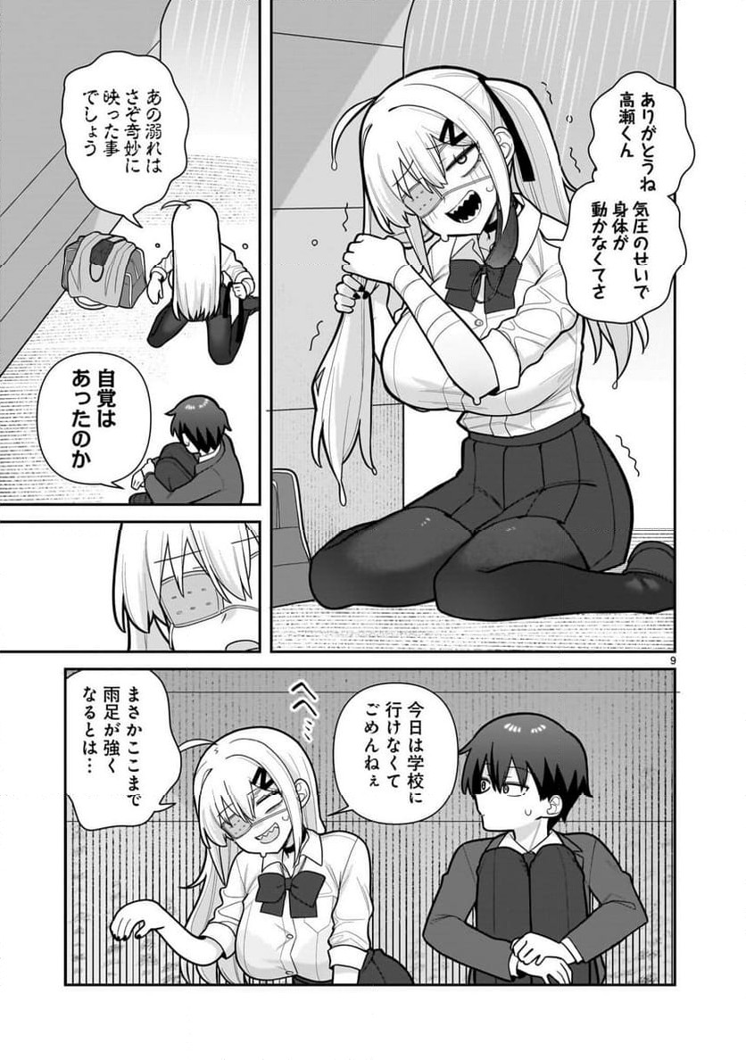 P9