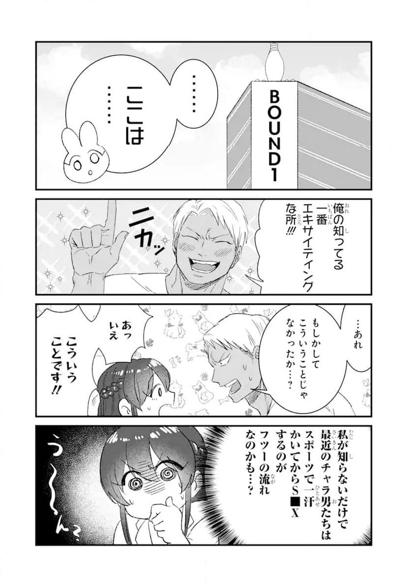 P4