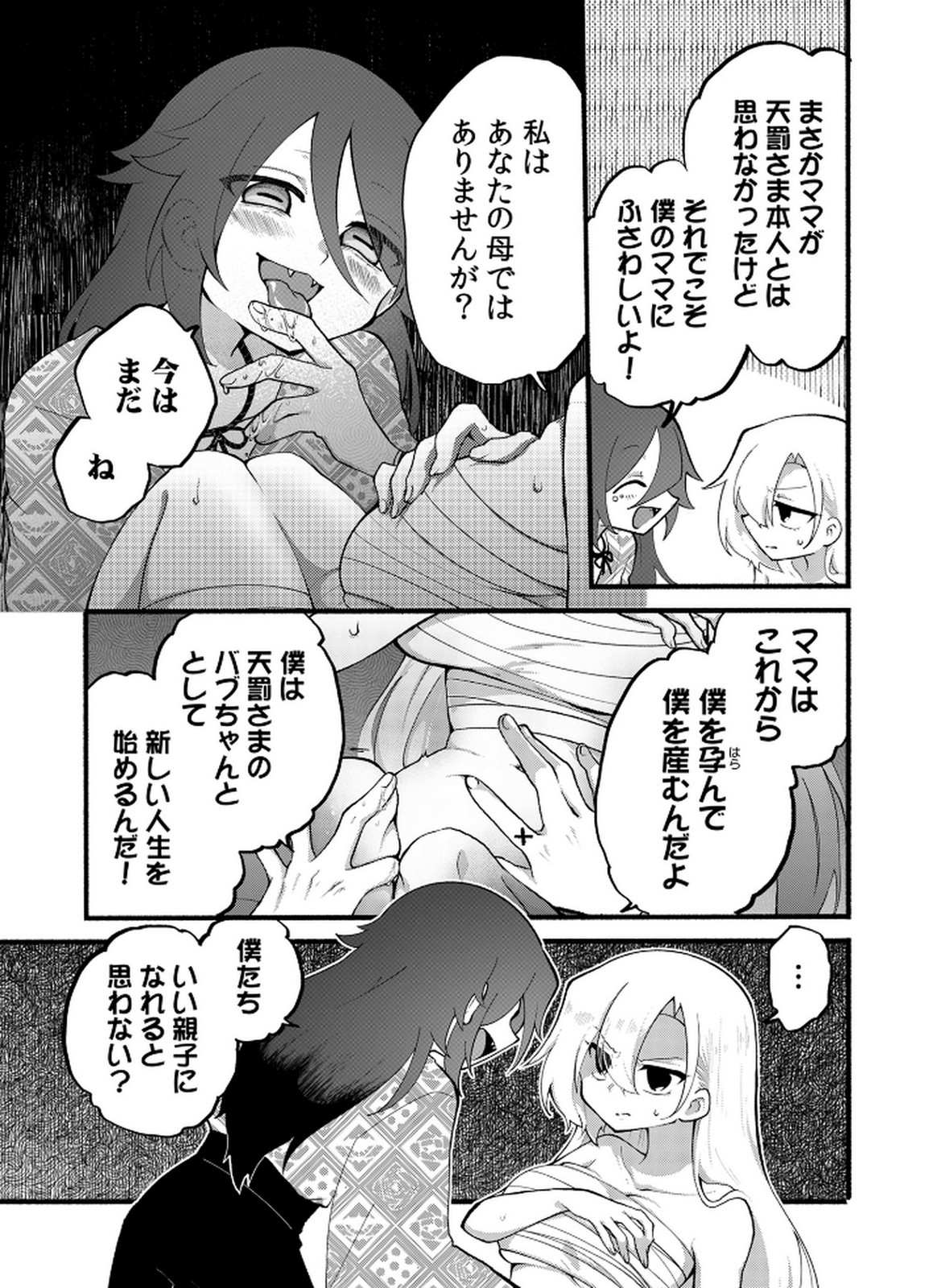 P3