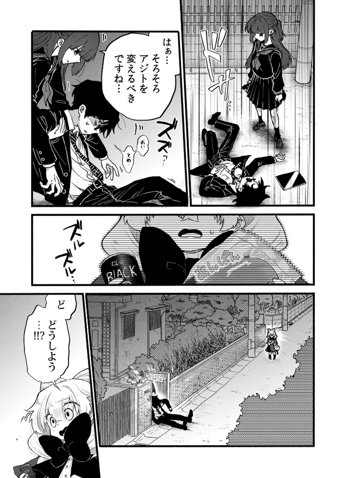 P11