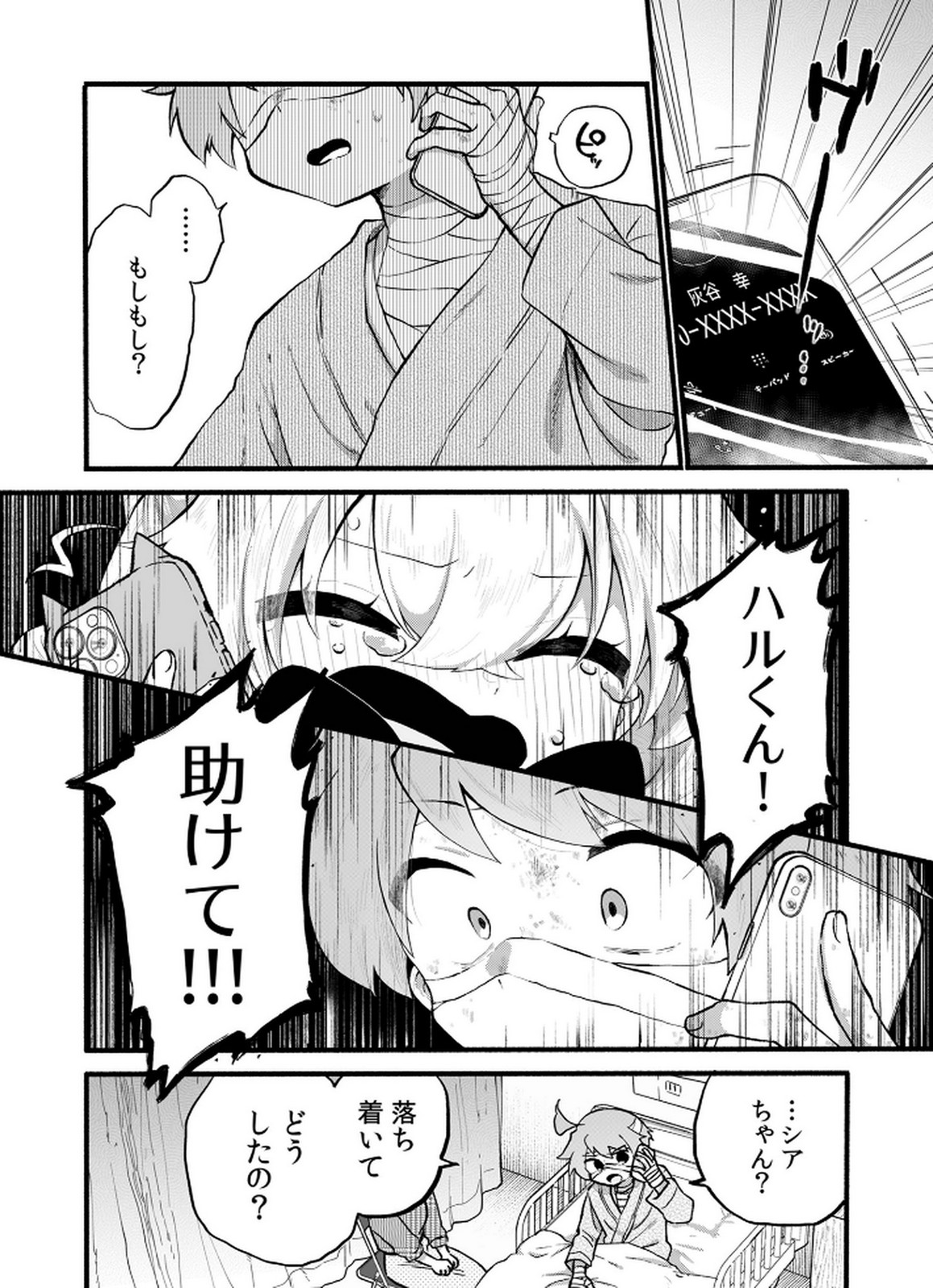 P12