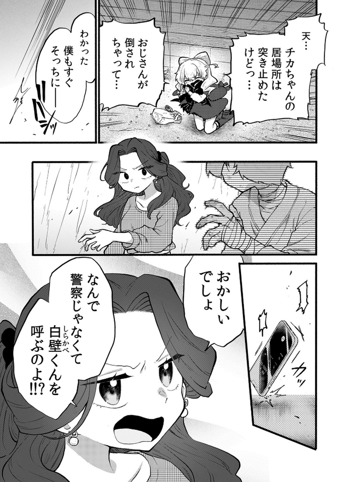 P13