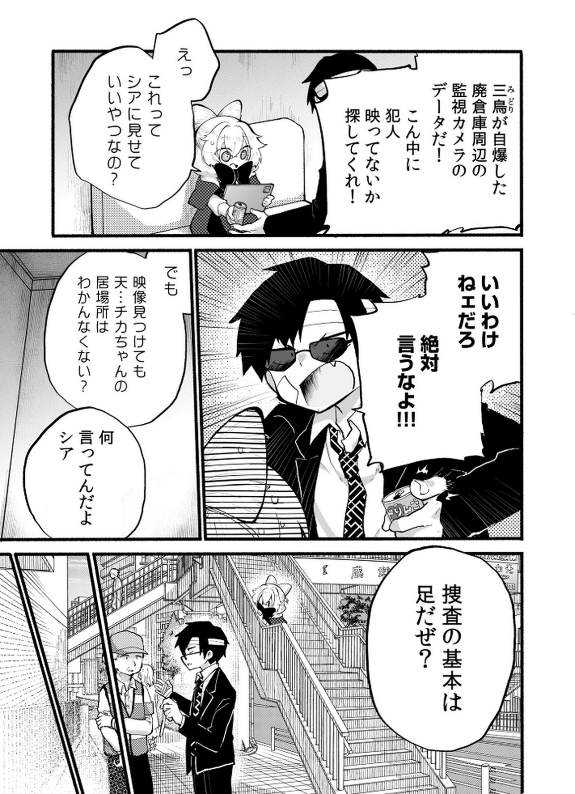 P11
