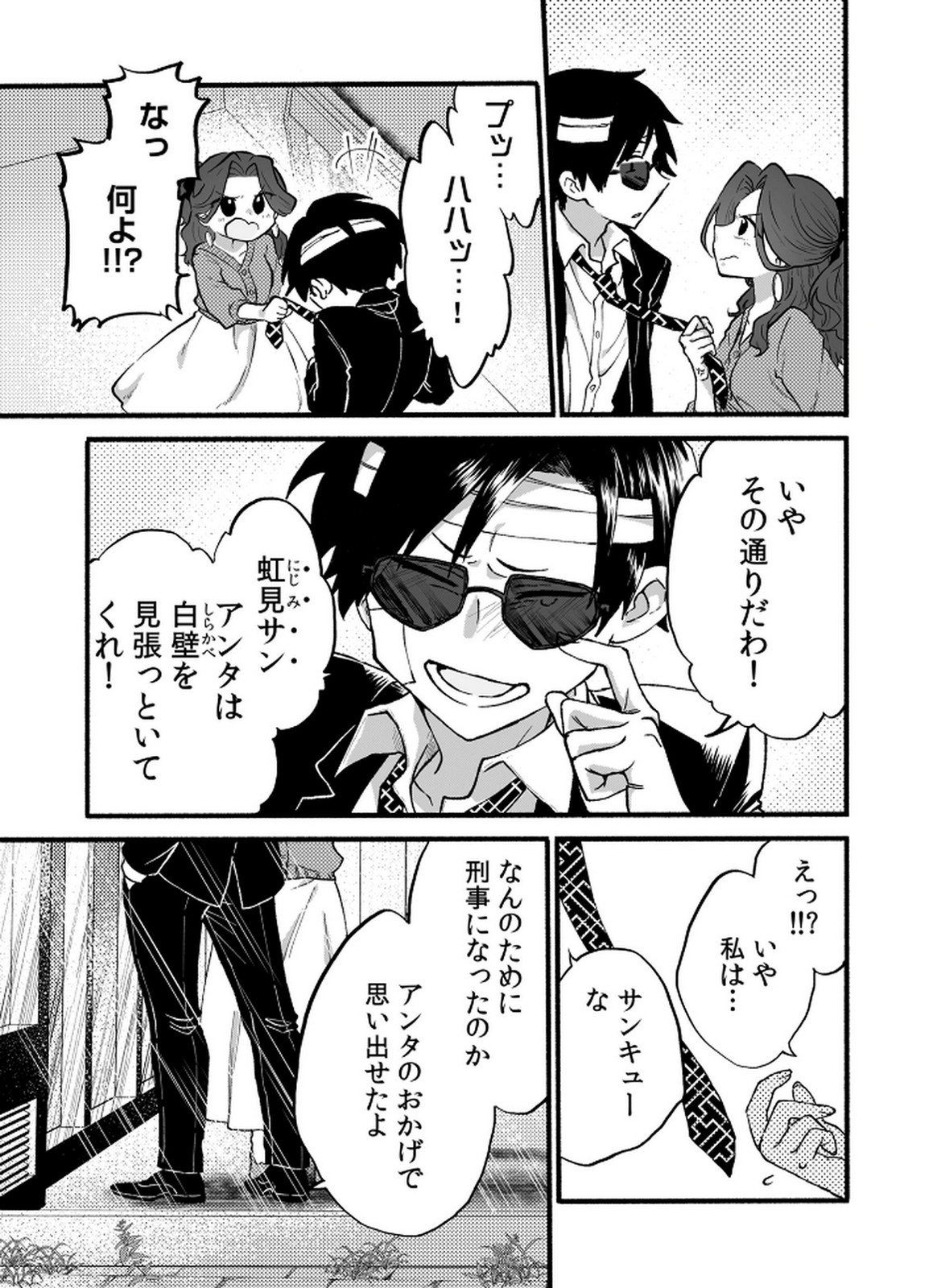 P7