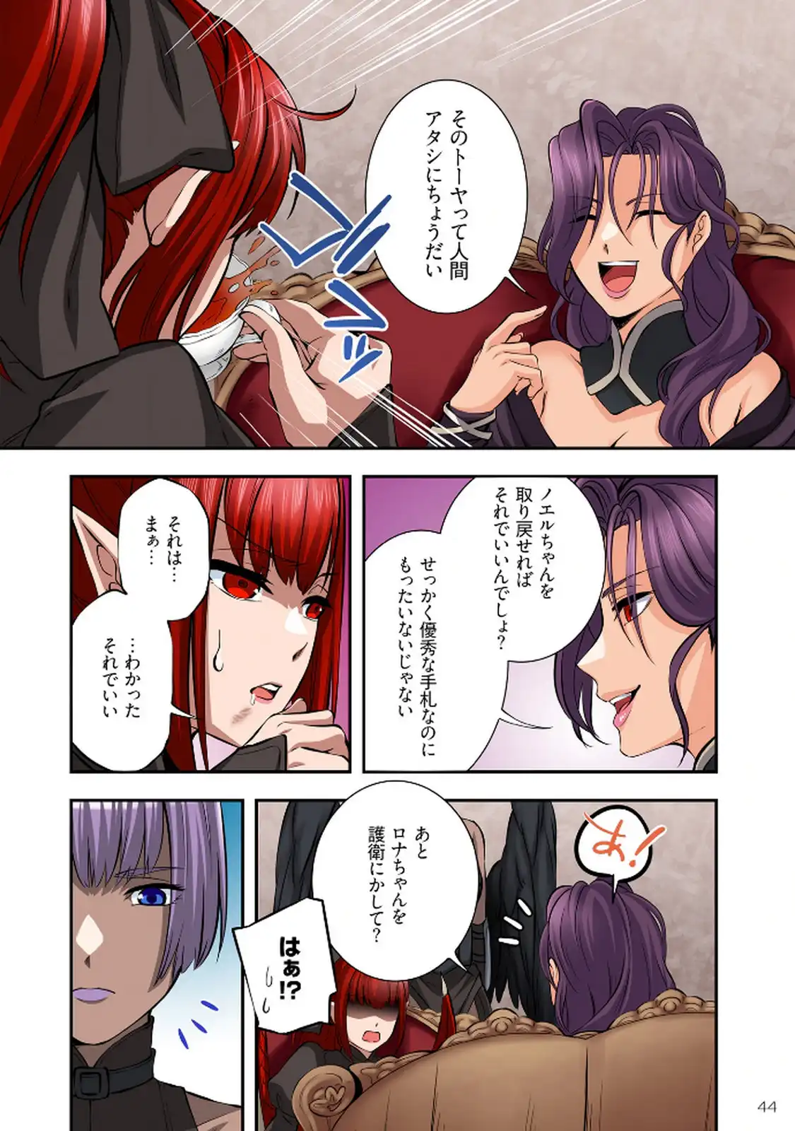 P8