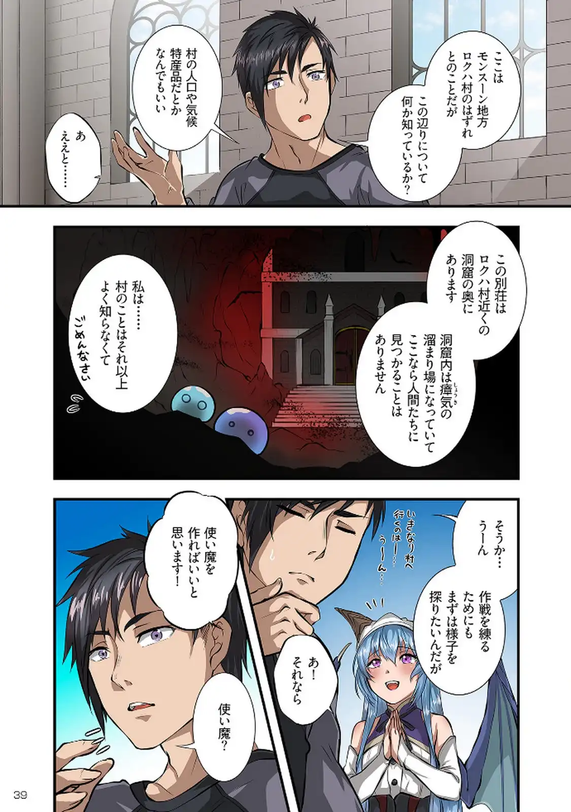 P3