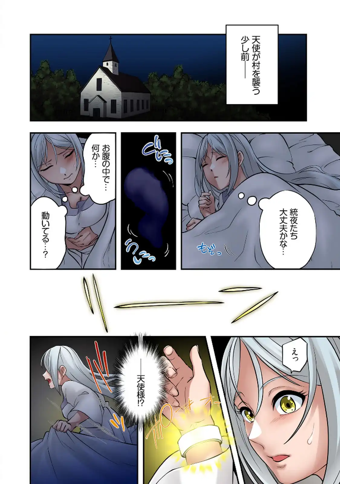 P4