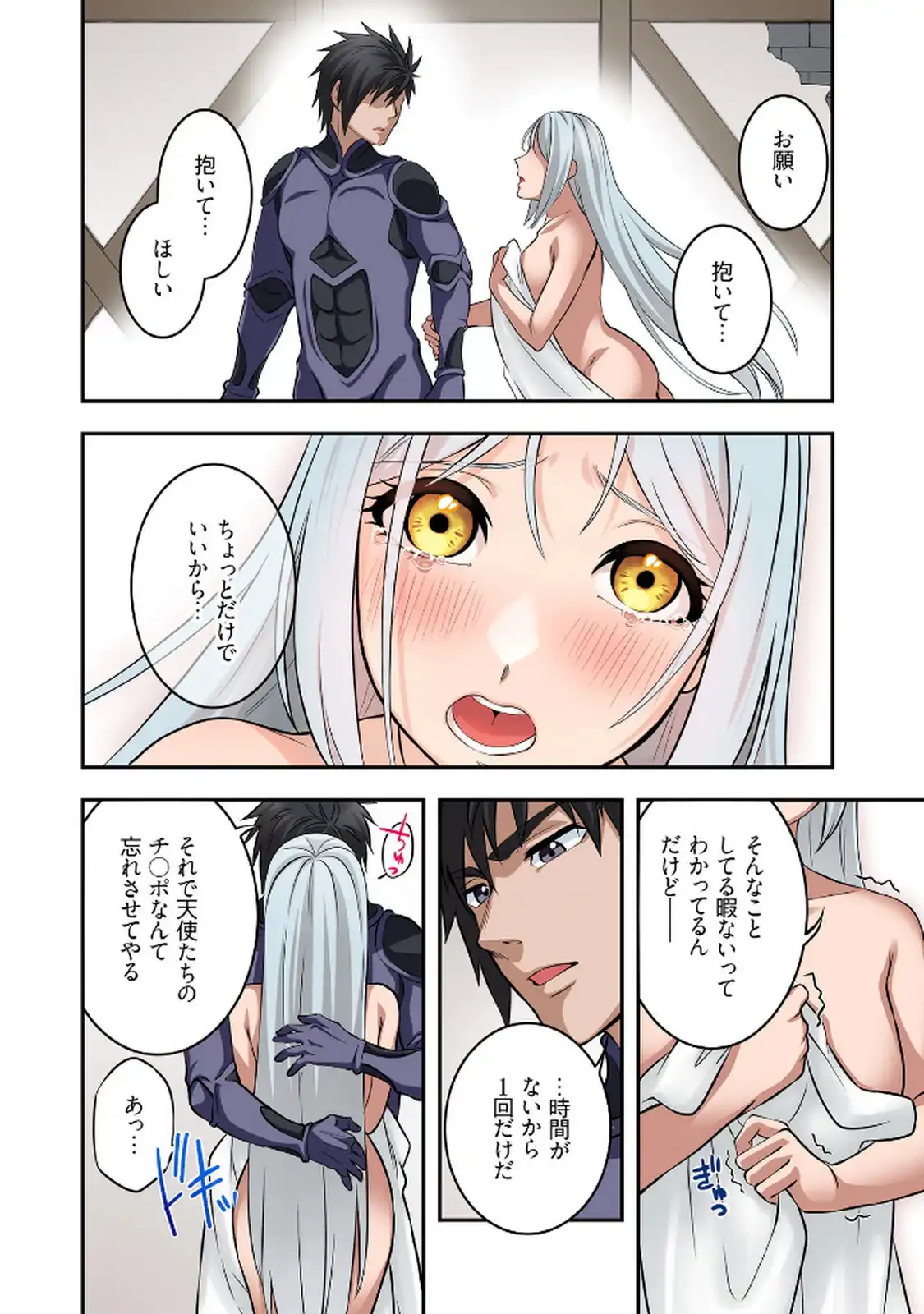 P8