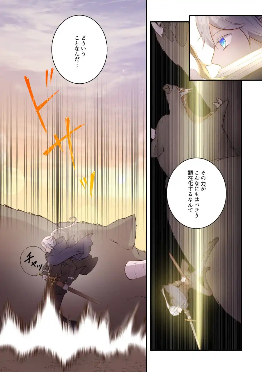 P14