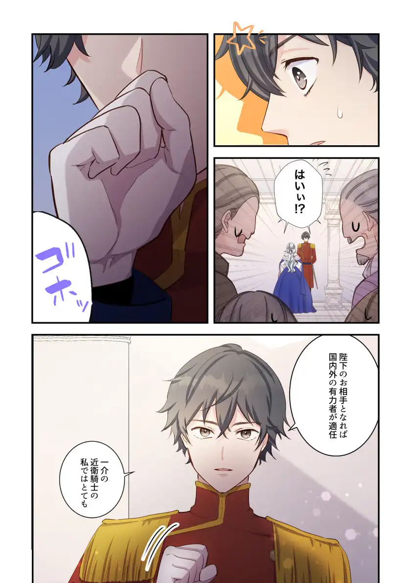 P31