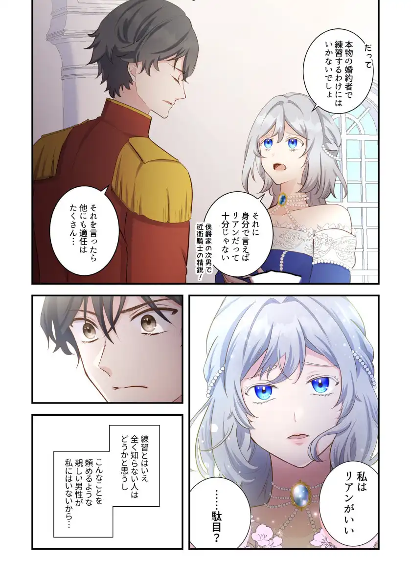 P32