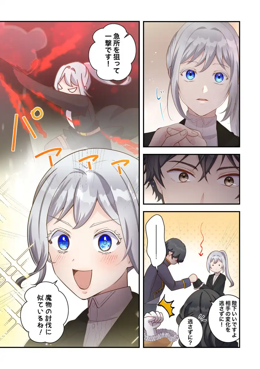 P14