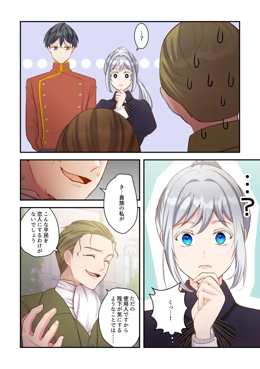 P30