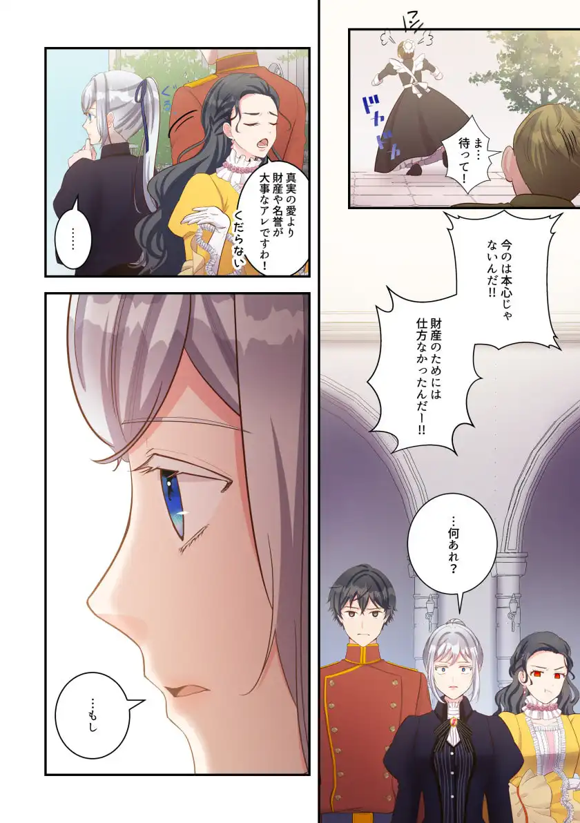 P32