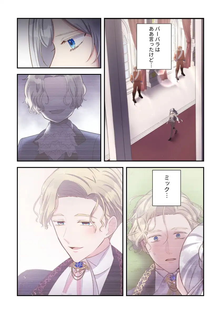 P23