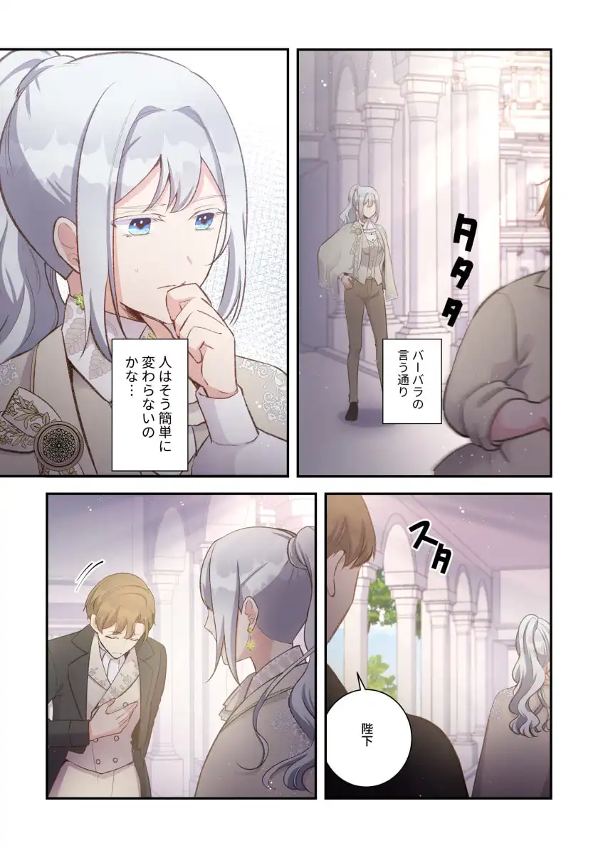 P29