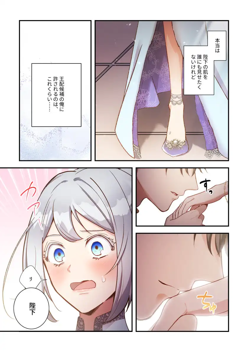P30