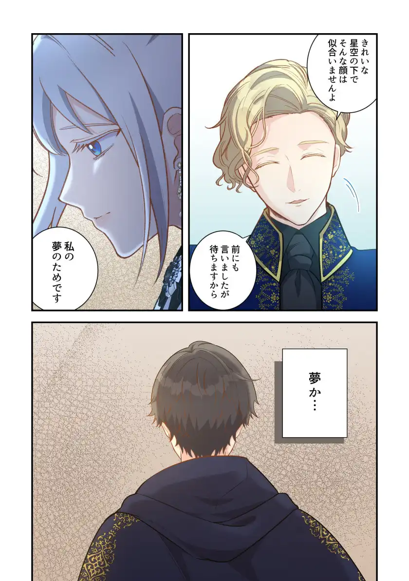 P30