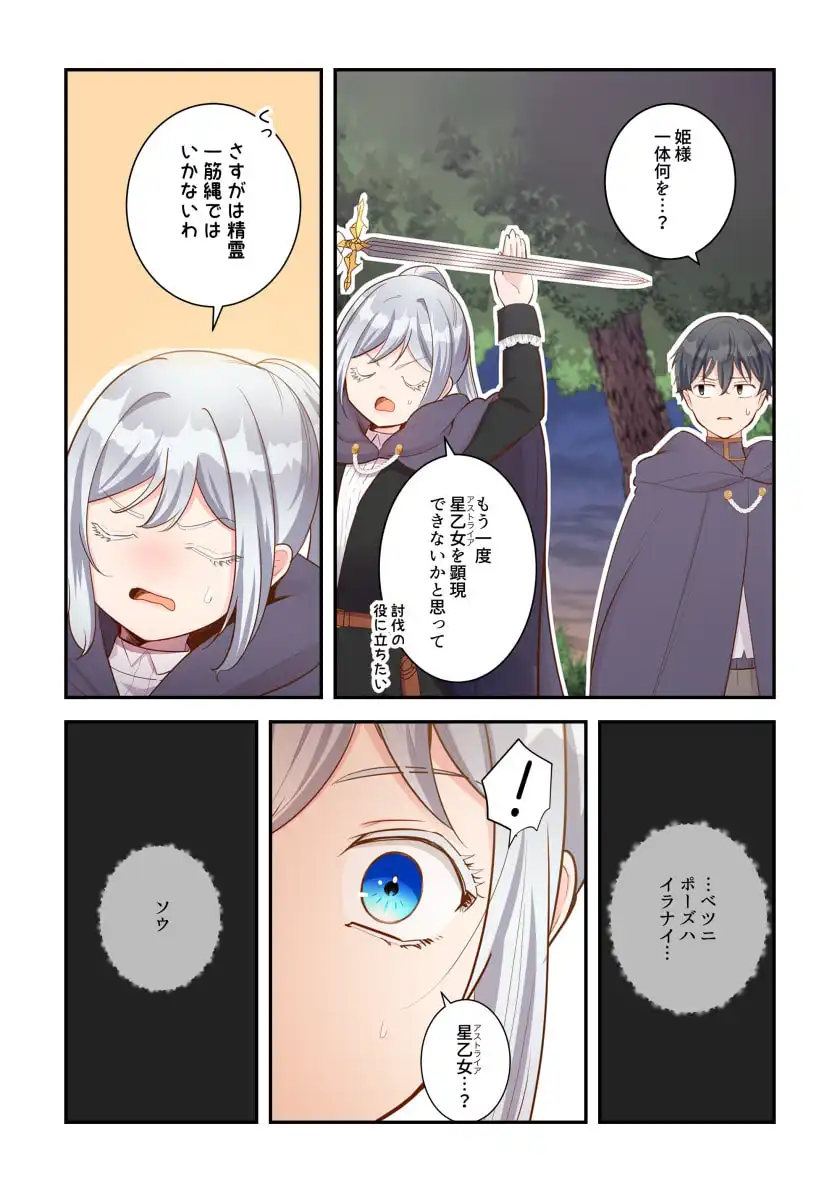 P34
