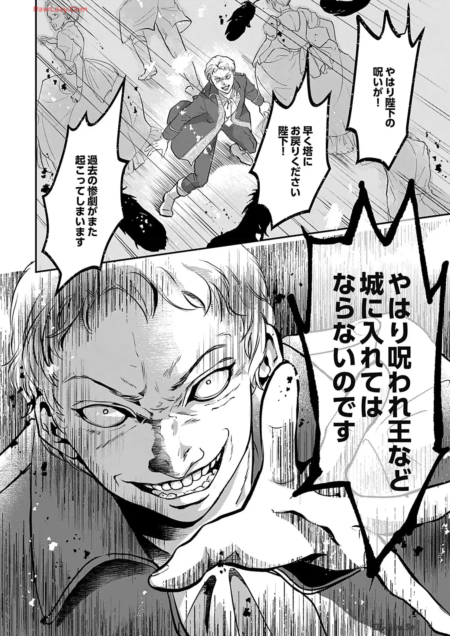 P32