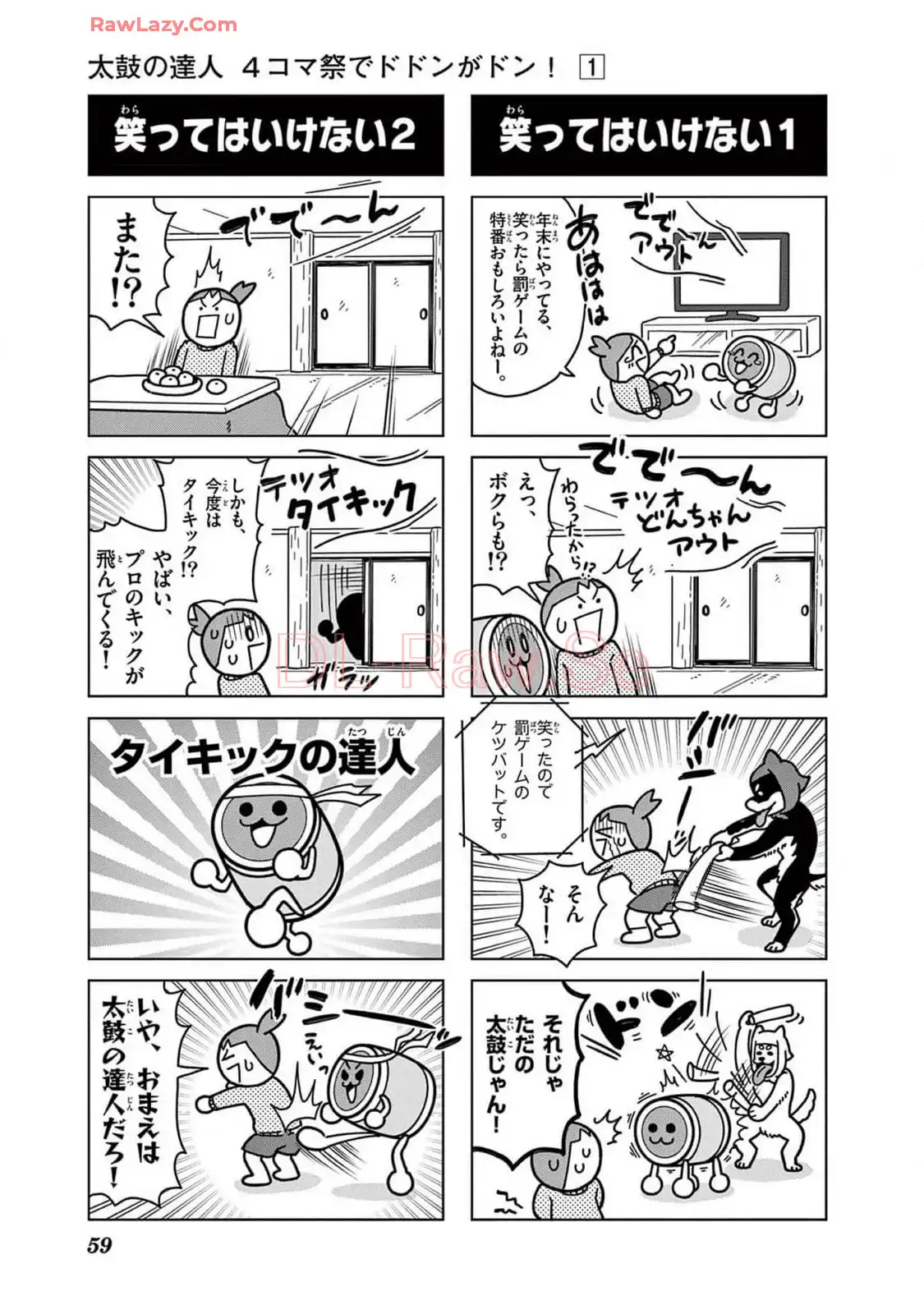 P4