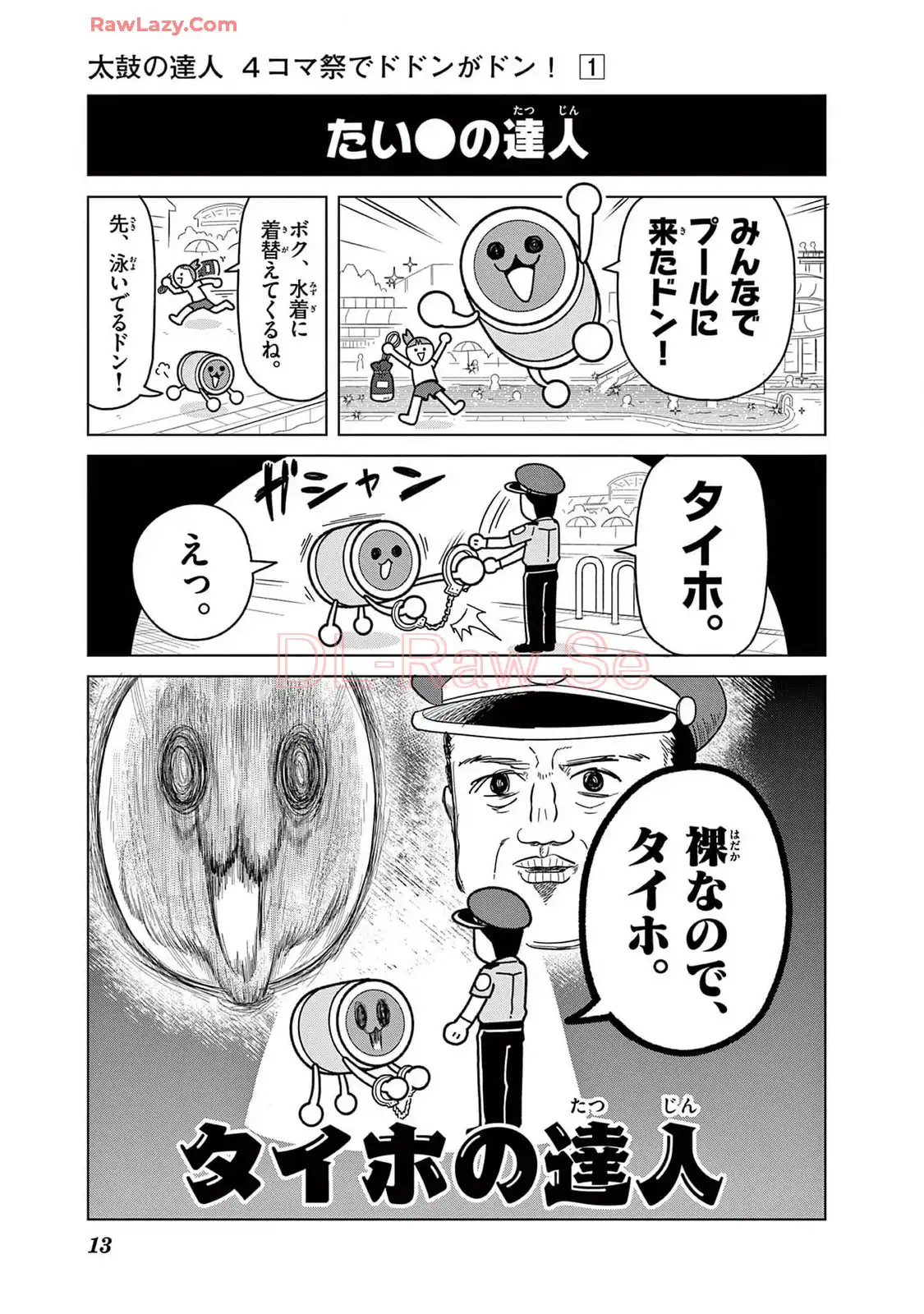 P11