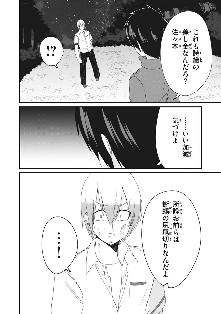 P14