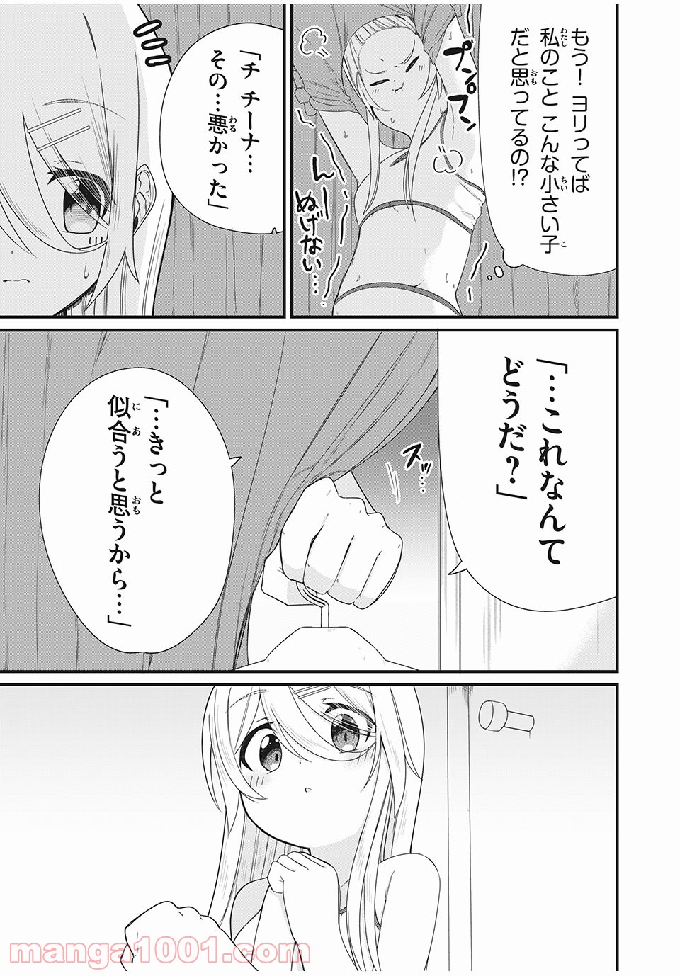 P7