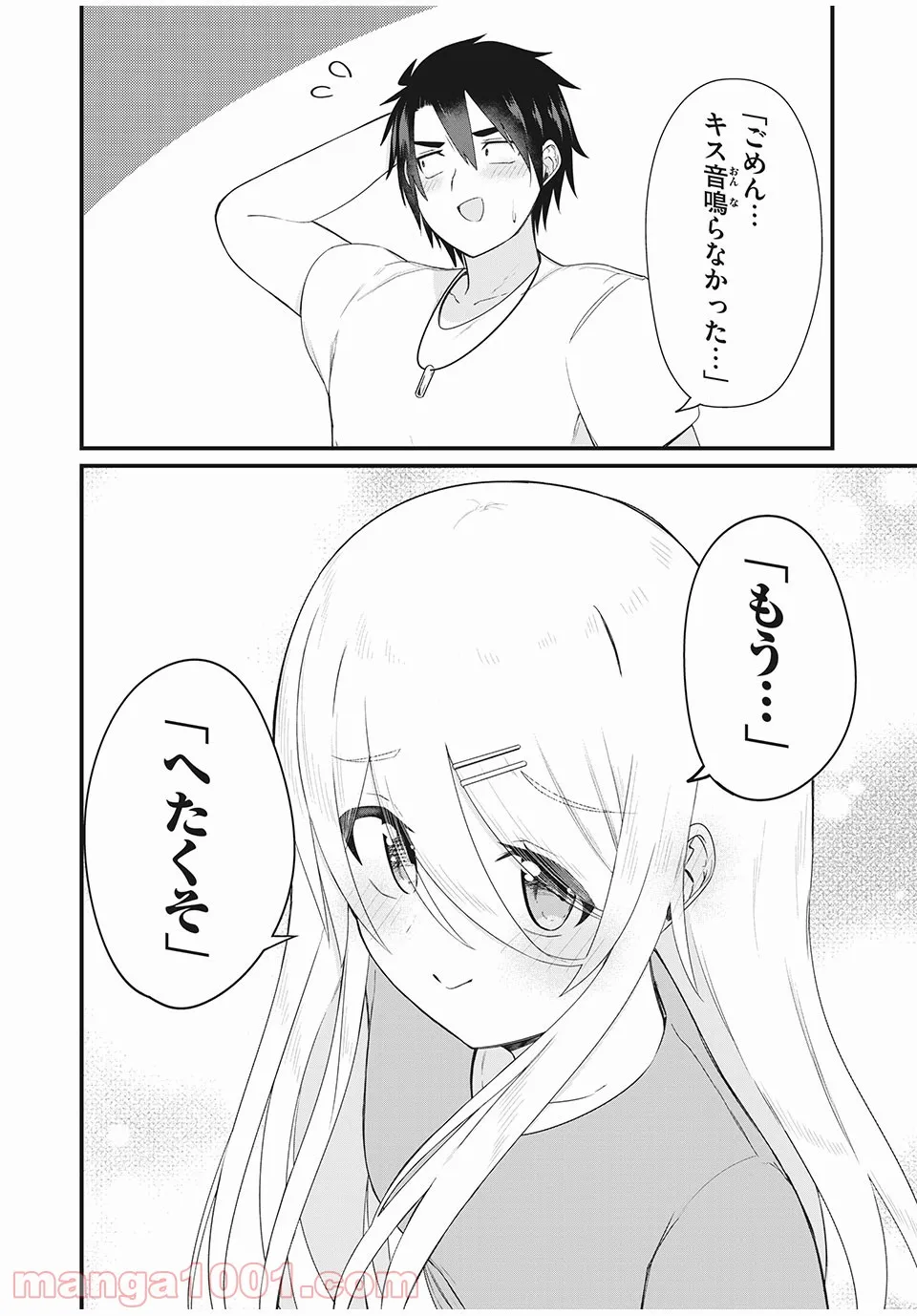 P20