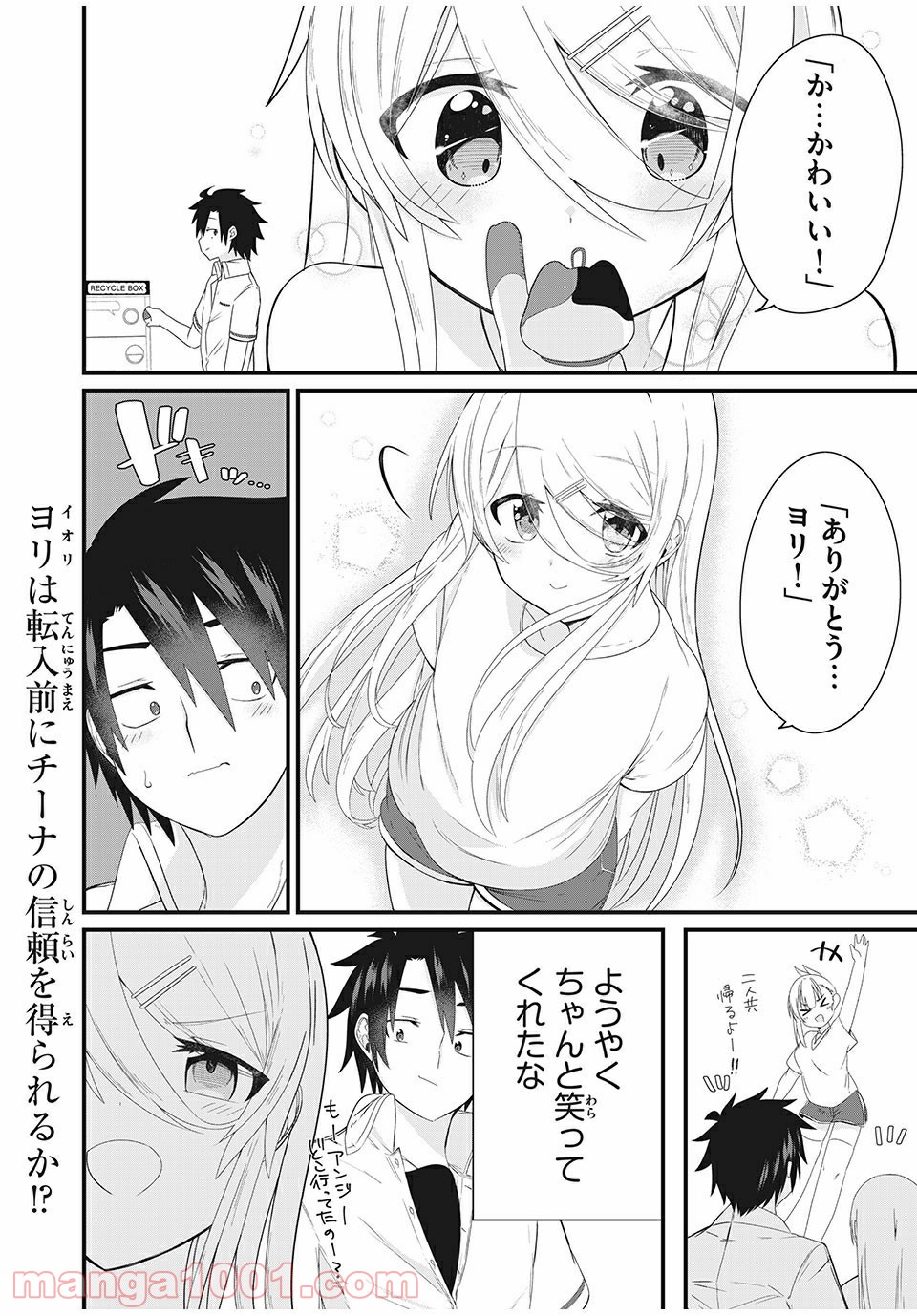P16