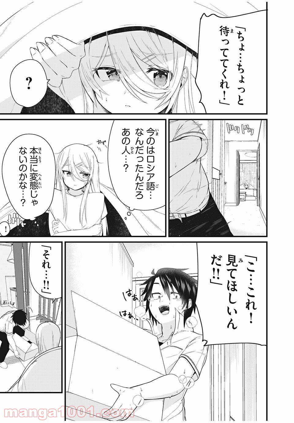 P9