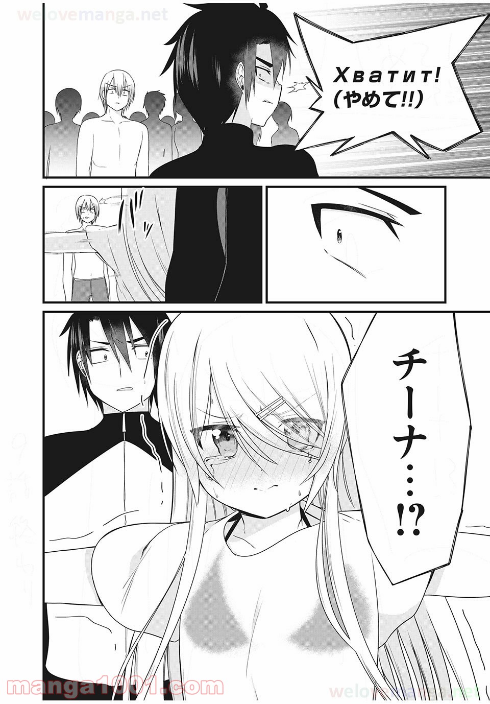 P12