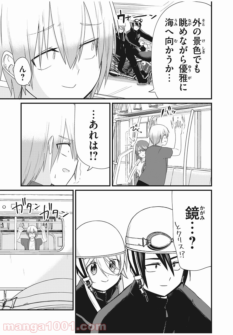 P3