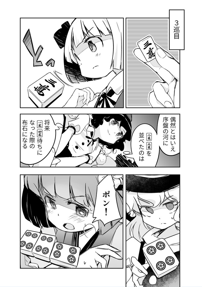 P4