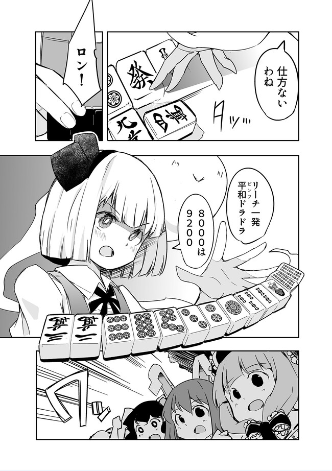 P9