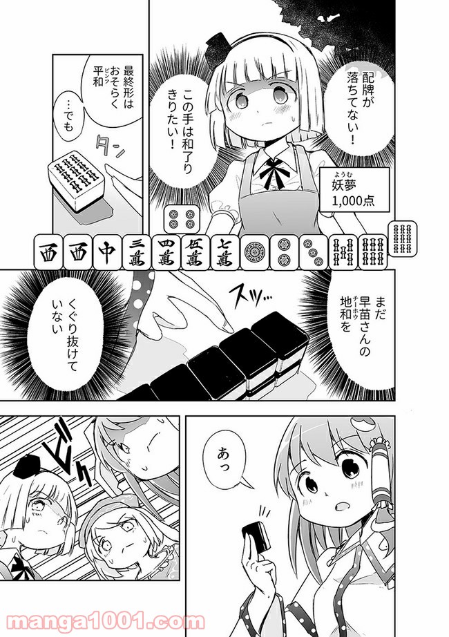P4