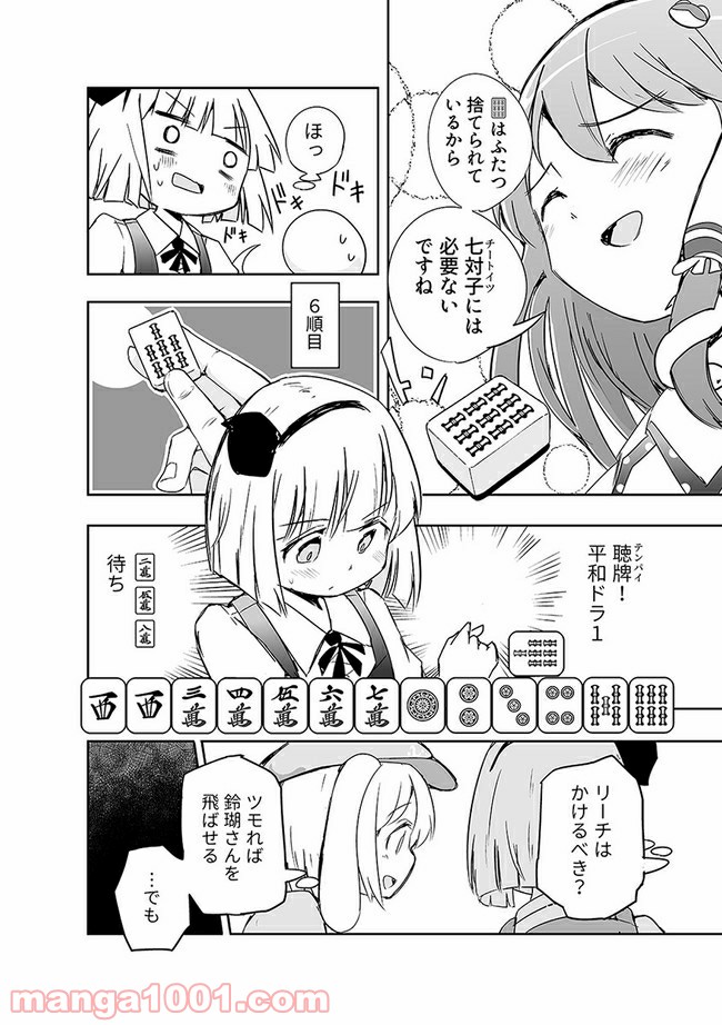 P5