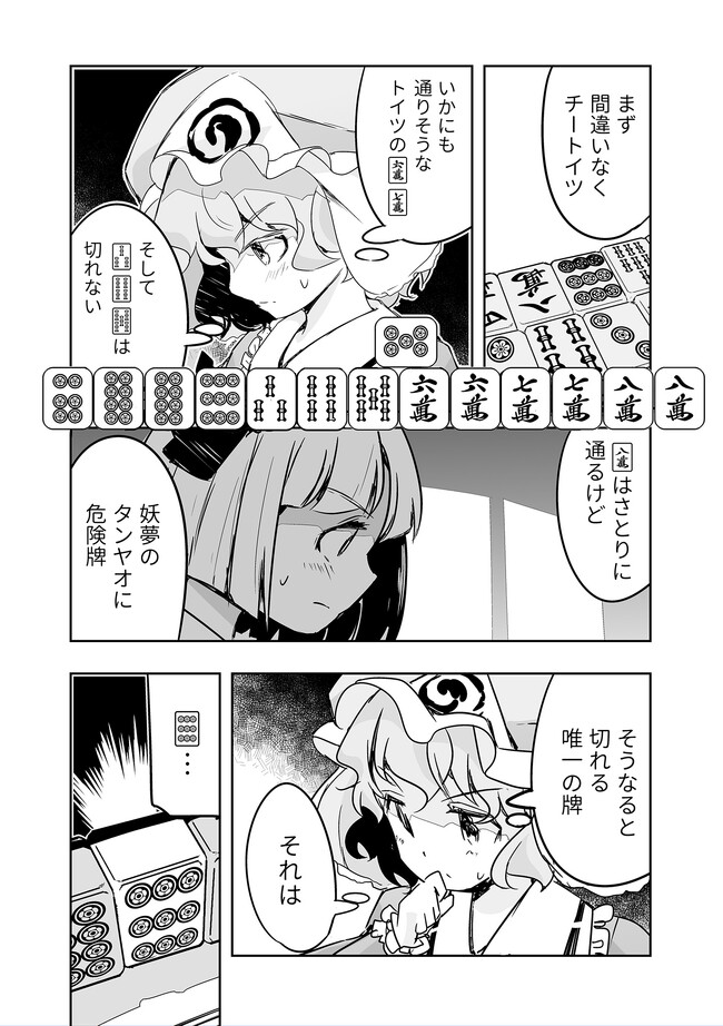 P3
