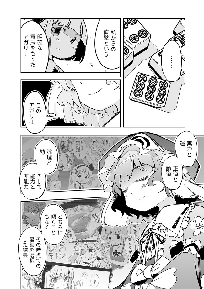 P7