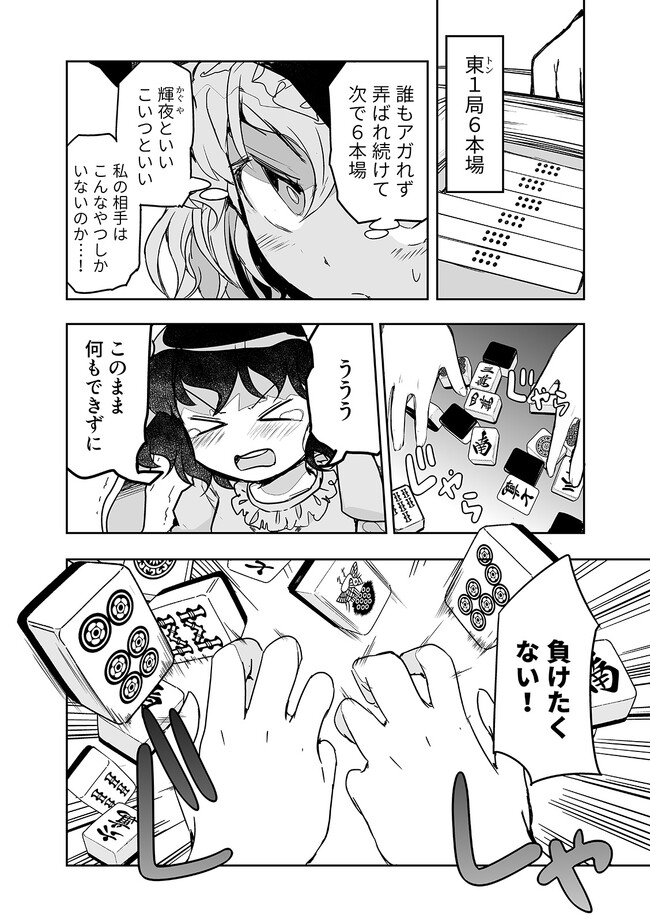 P4