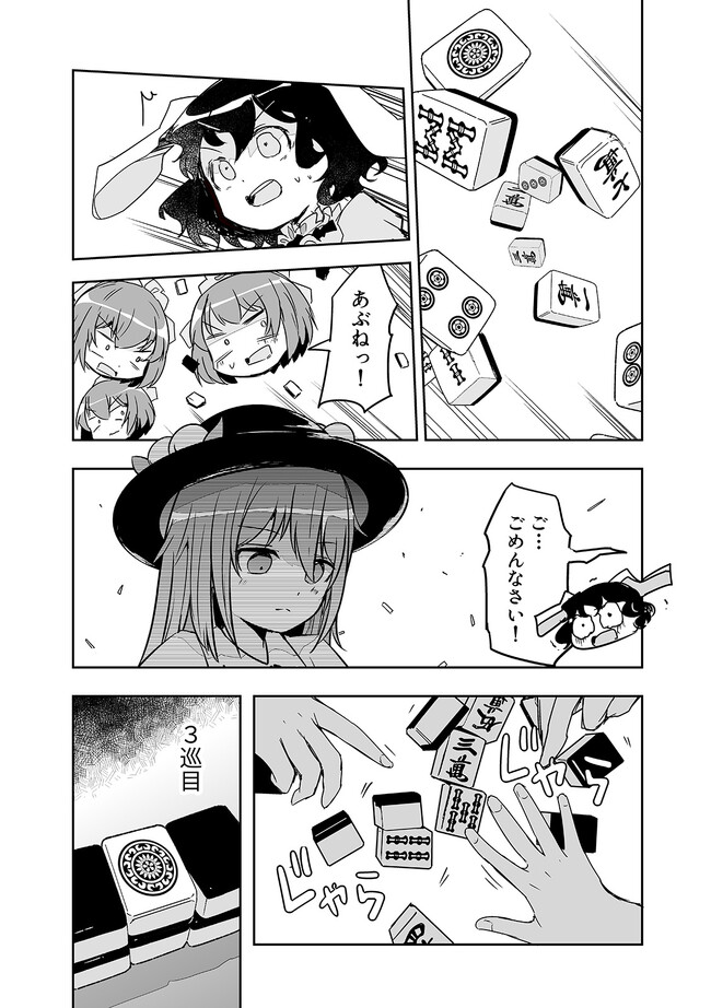 P5