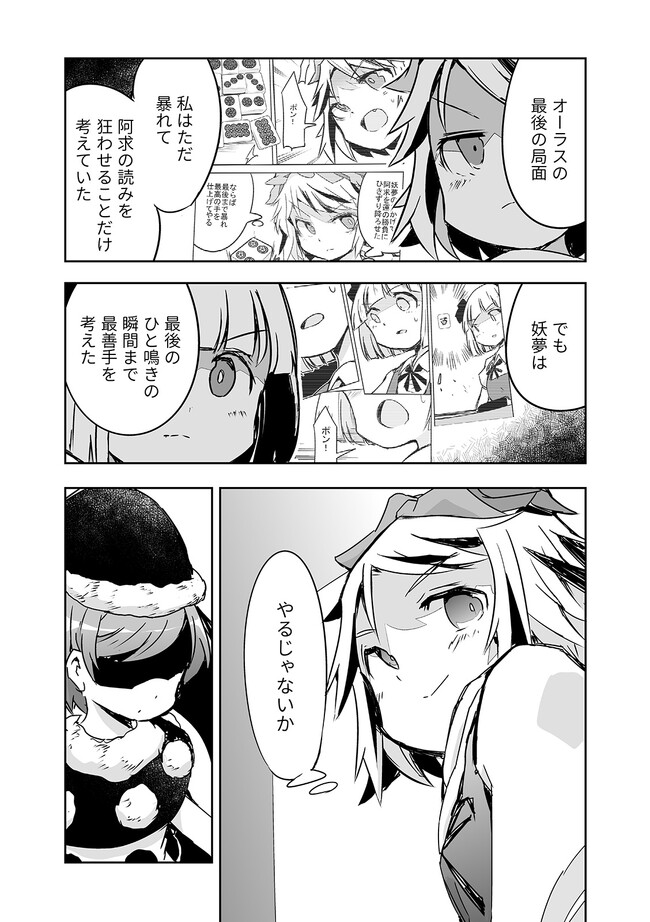 P4