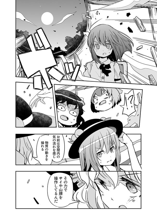 P5