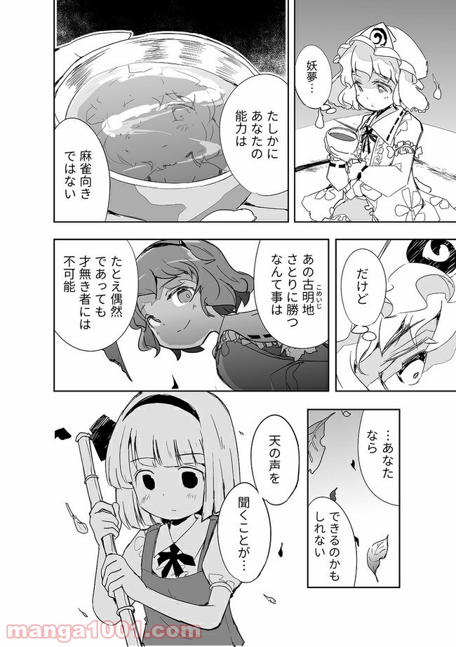P7