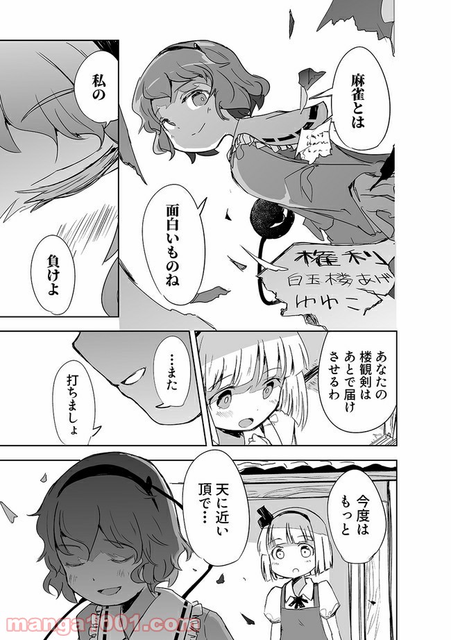 P11