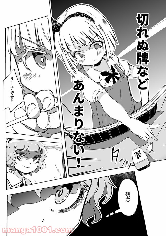 P4