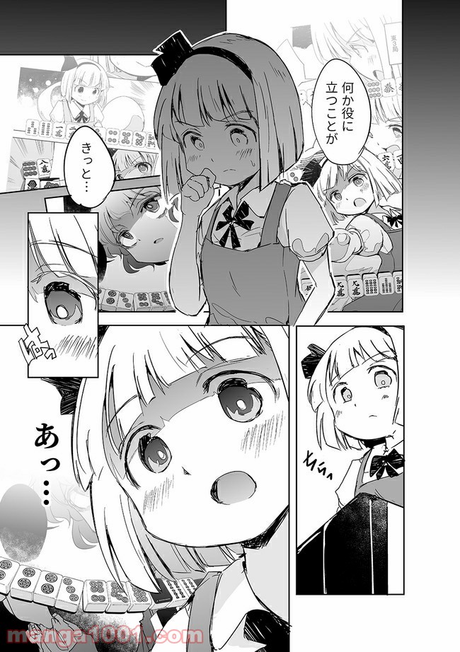 P7